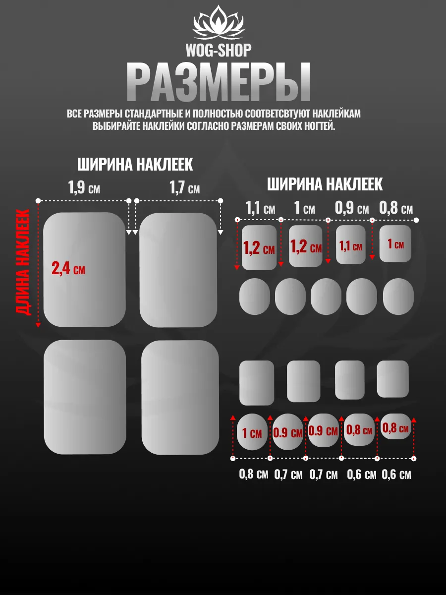 Лаковые полоски для педикюра