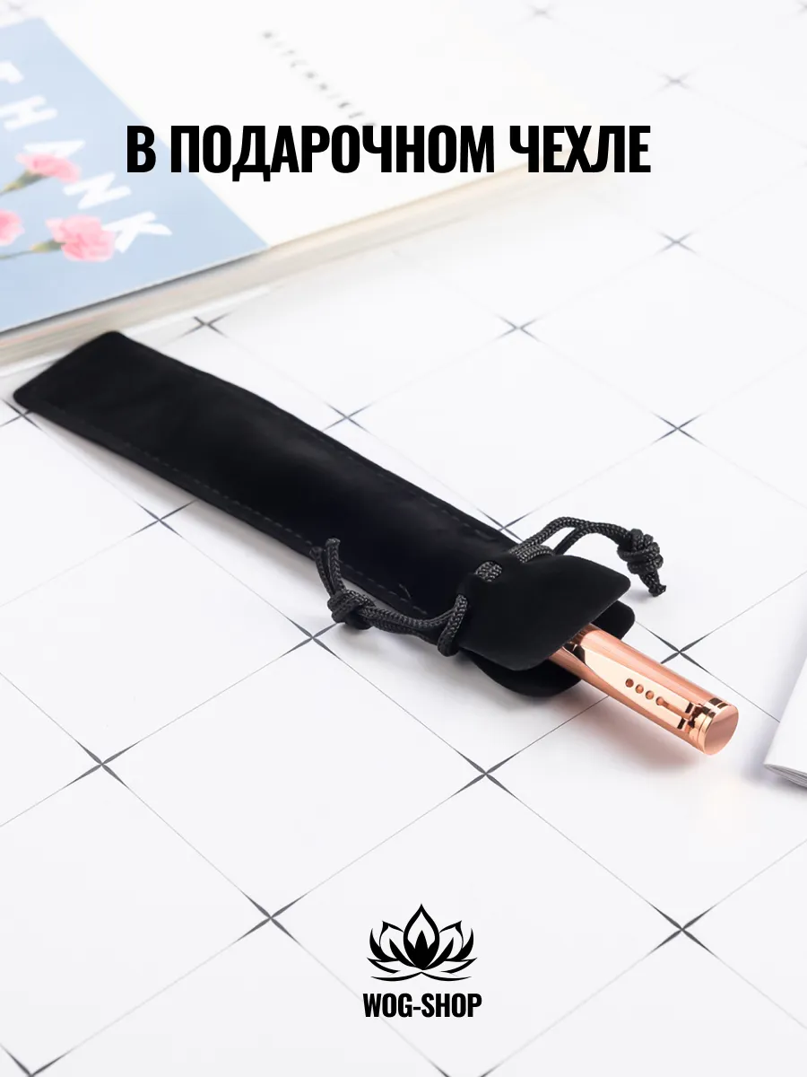 Шариковая ручка