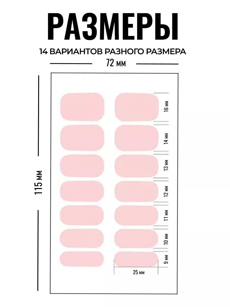 Лаковые полоски для ногтей, наклейки для ногтей, пленки для ногтей