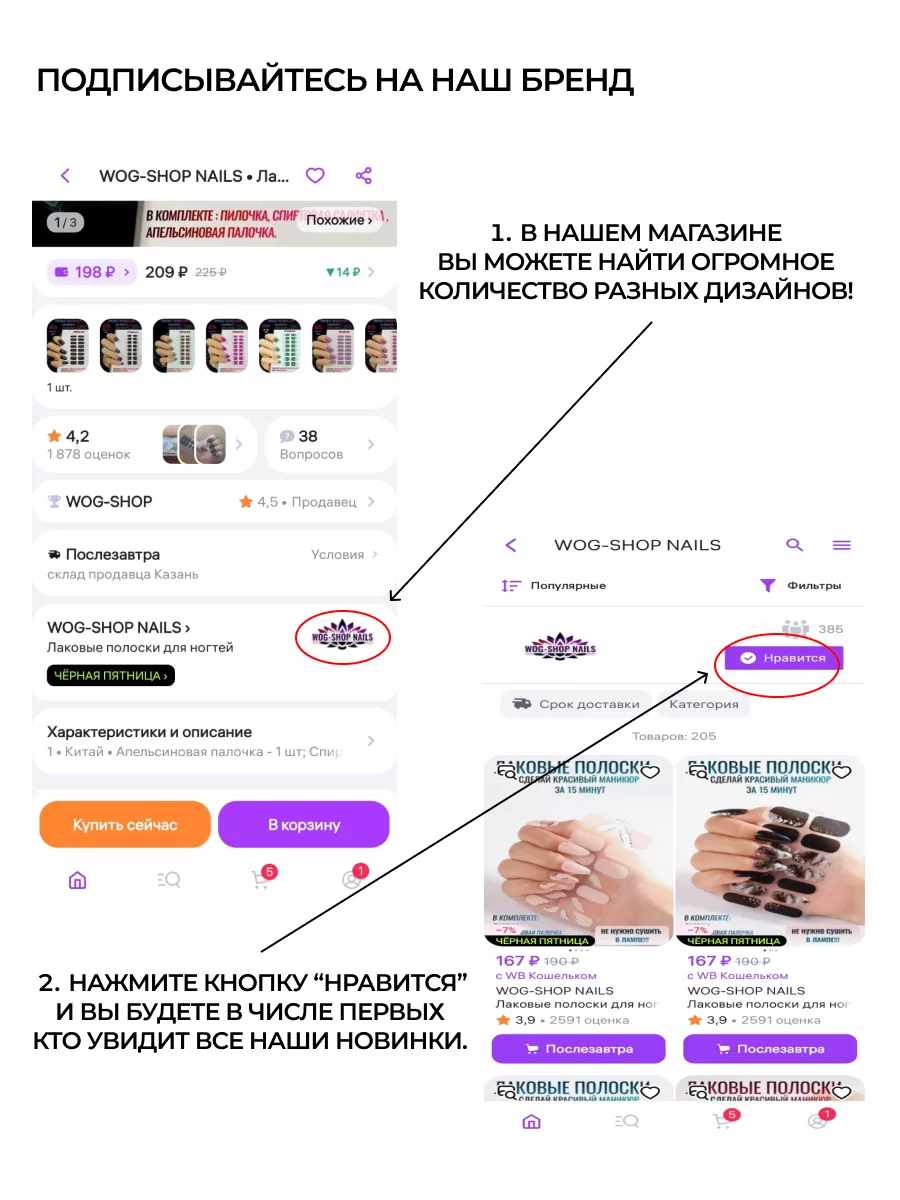 Лаковые полоски для ногтей, наклейки для ногтей, пленки для ногтей