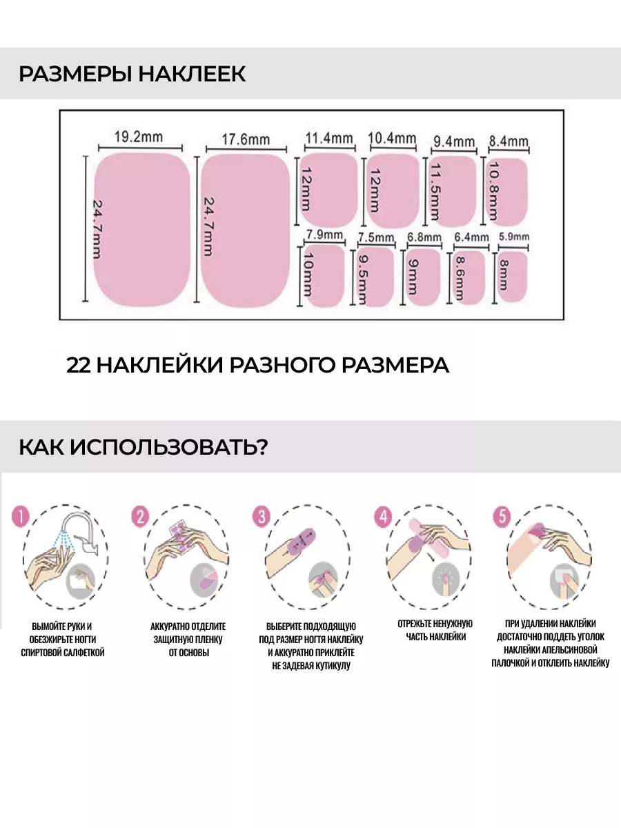 Лаковые полоски для педикюра в мраморном дизайне