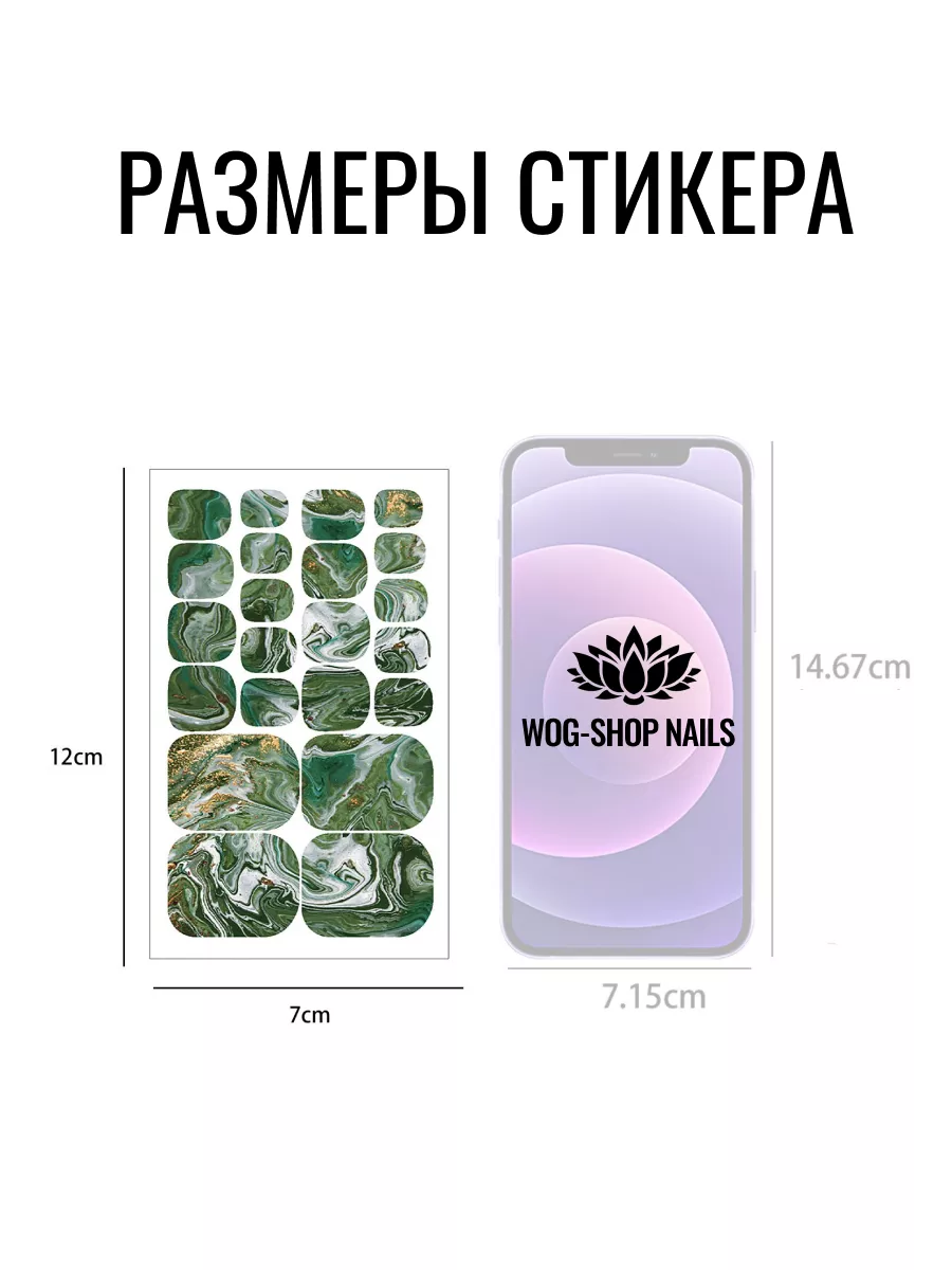 Лаковые полоски для педикюра в мраморном дизайне
