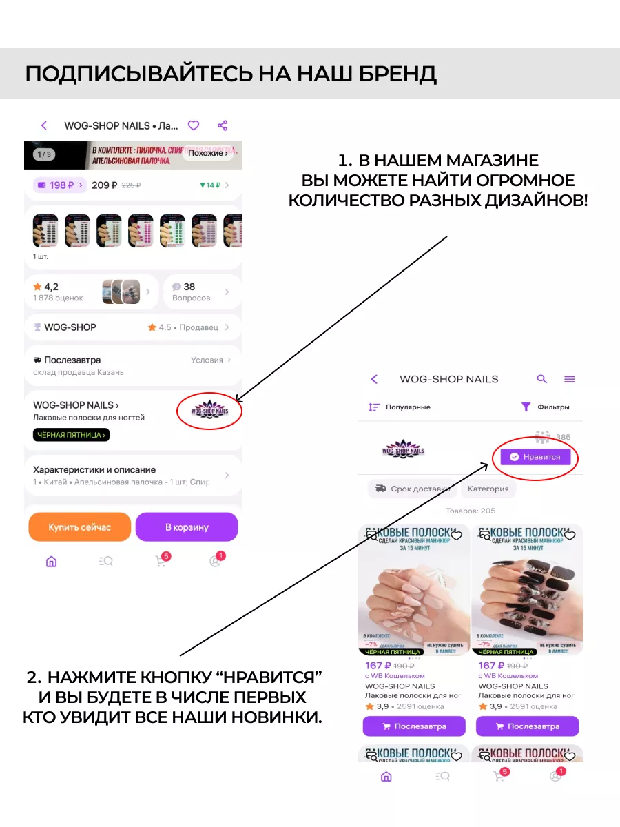 Лаковые полоски для педикюра в мраморном дизайне