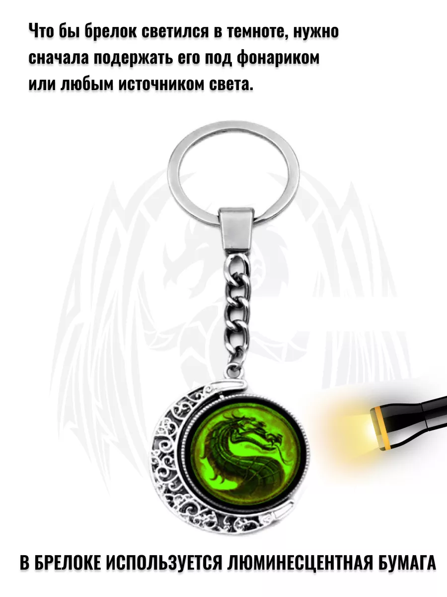 Брелок со знаком зодиака рак