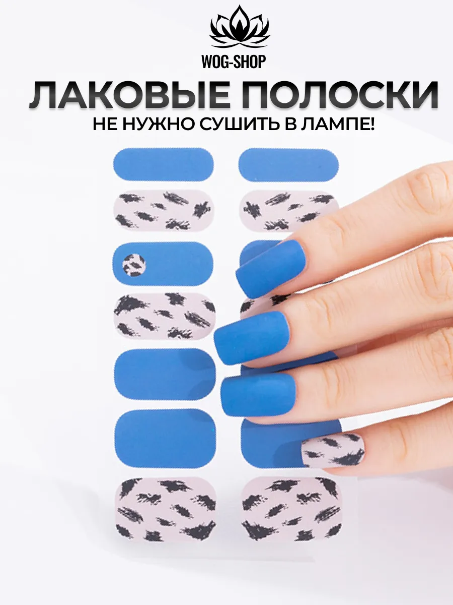 Пленки для маникюра