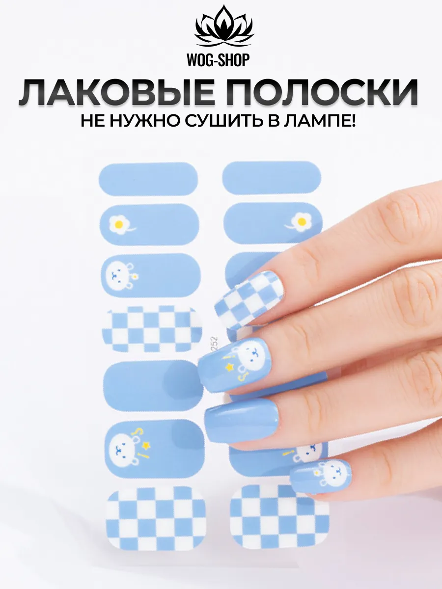 Пленки для маникюра