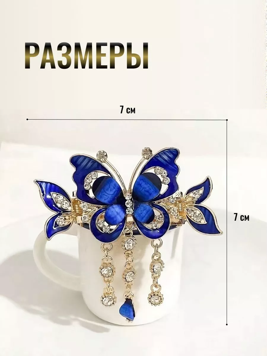 Заколка краб цветок