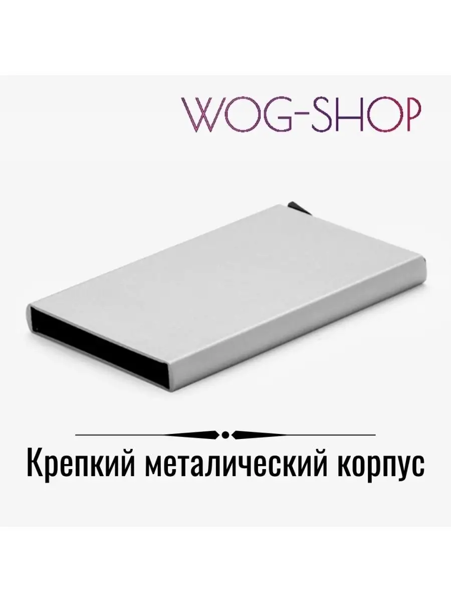 Картхолдер