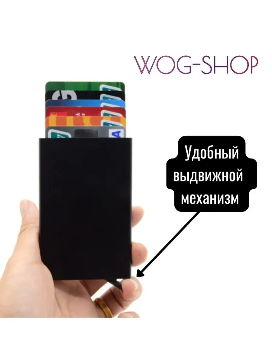 Картхолдер