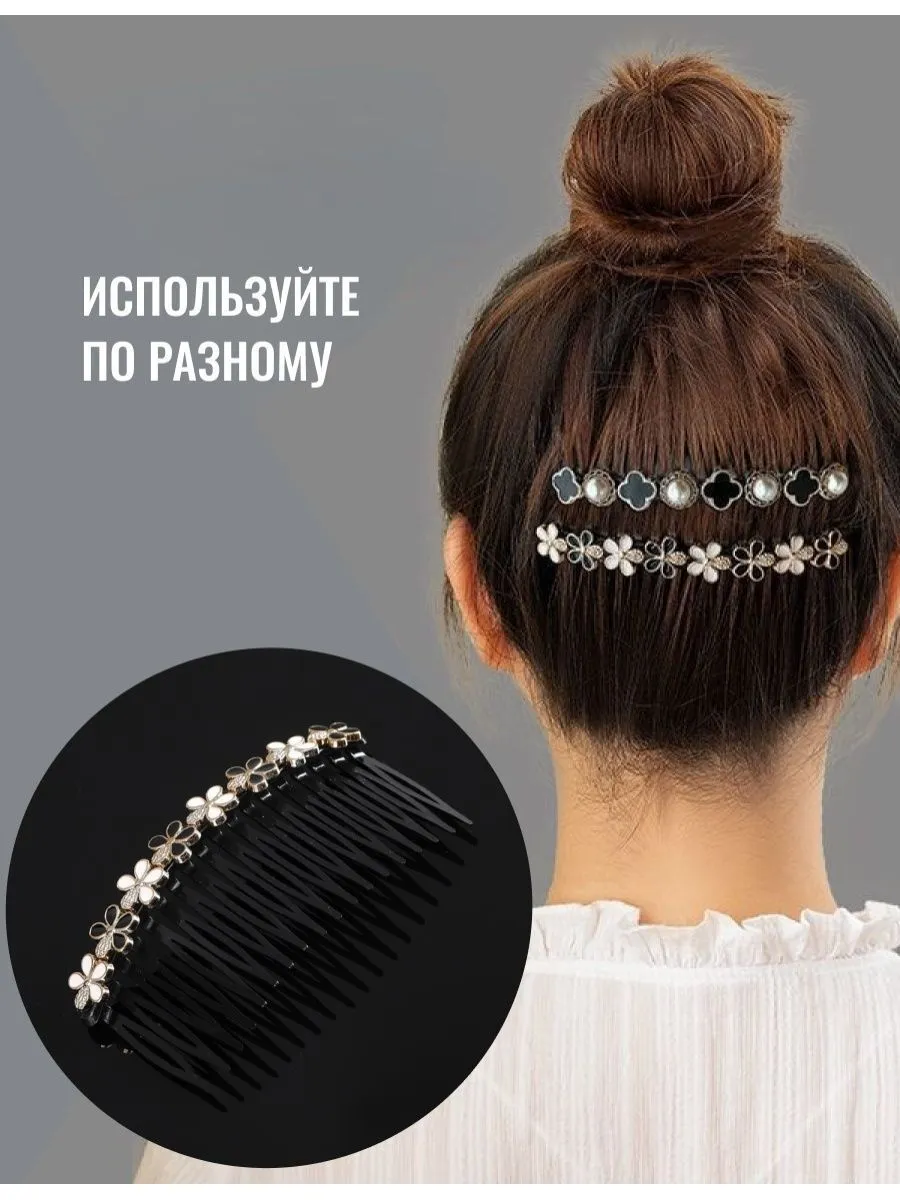 Гребень для волос