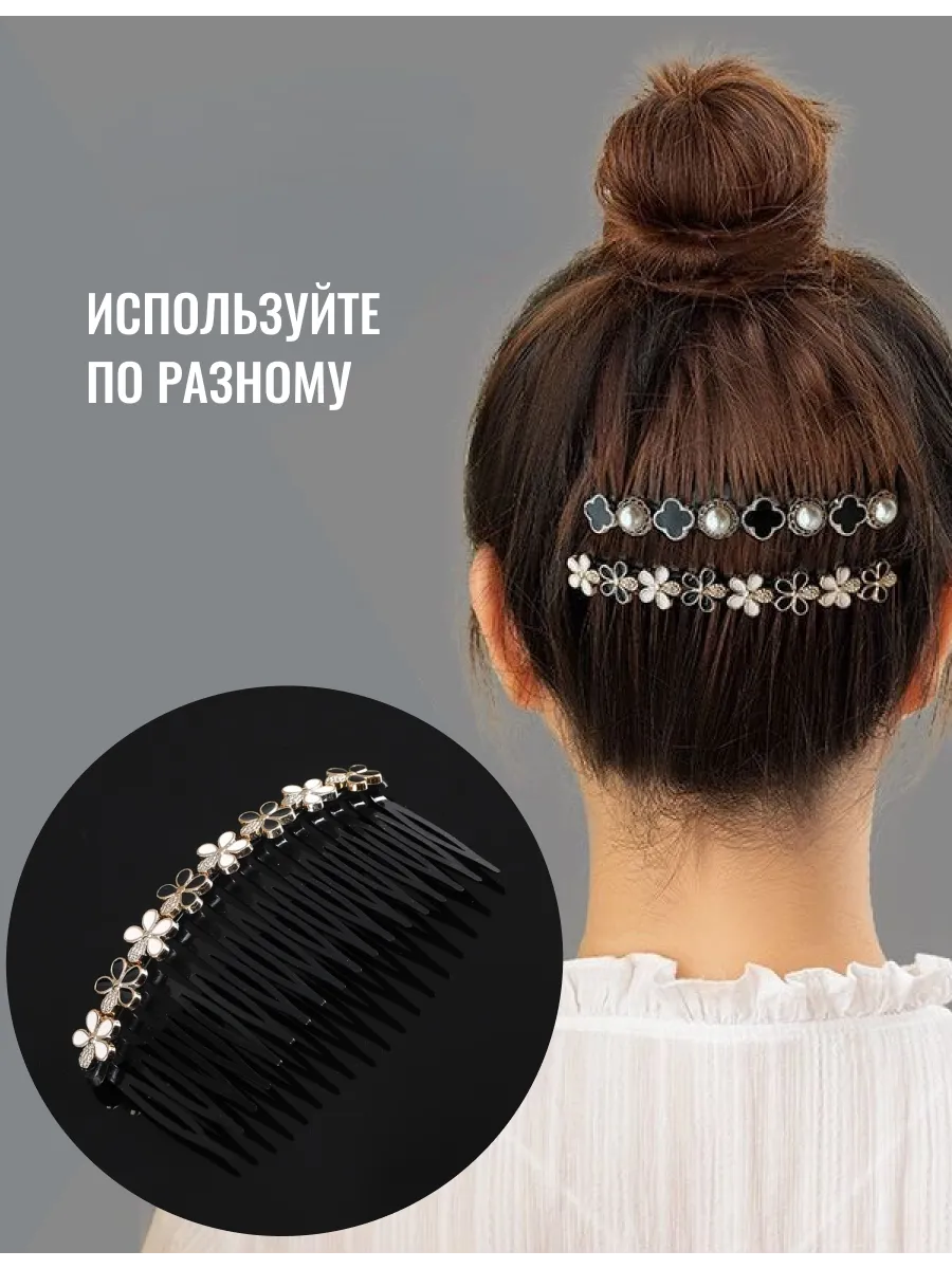 Гребень для волос