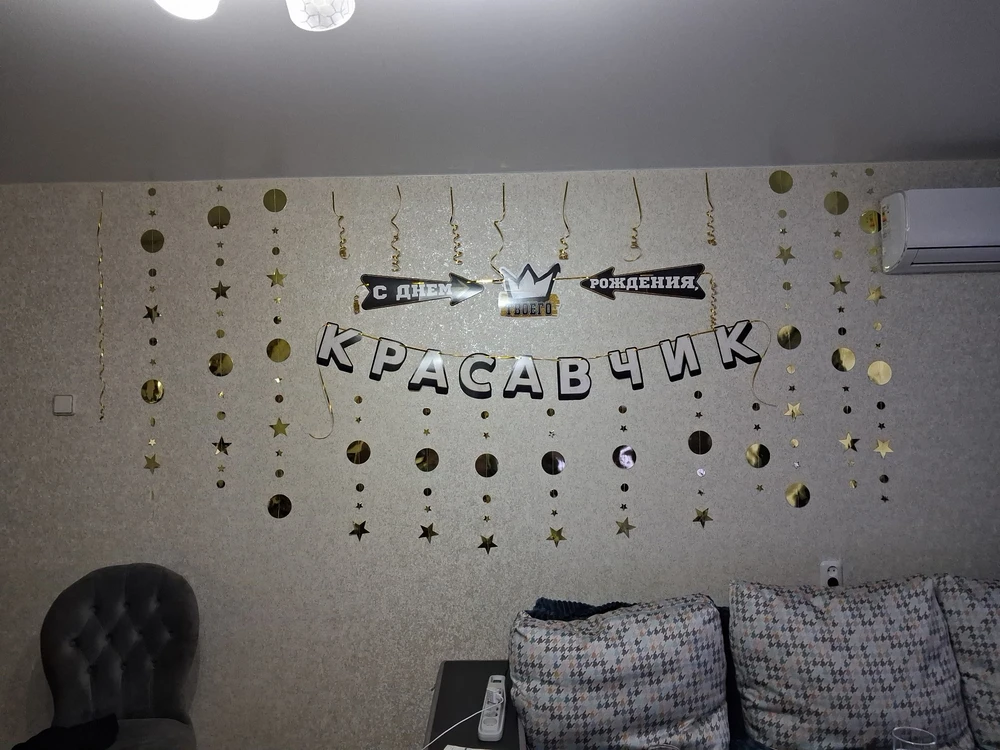 Фото из отзыва
