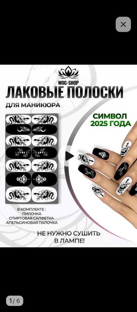 Фото отзыва