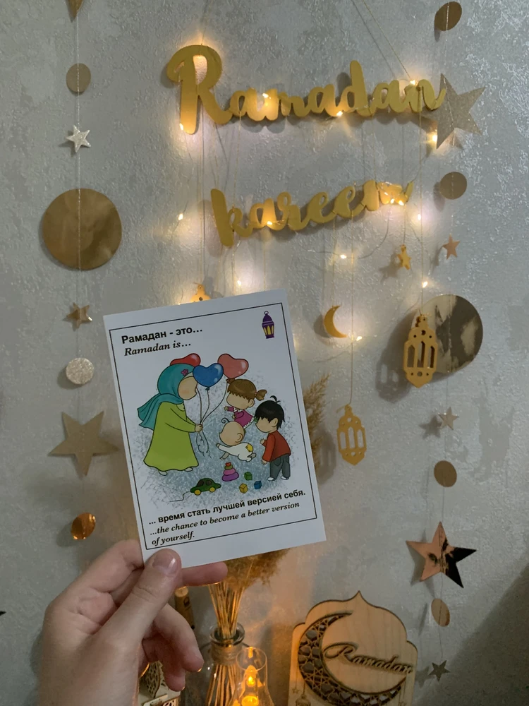 Фото из отзыва от Айгуль