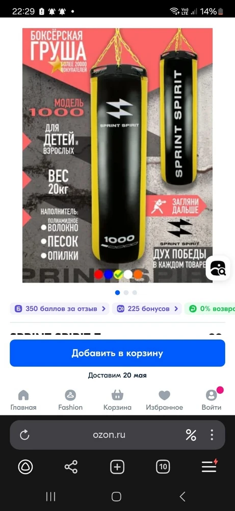 Фото из отзыва от Степан